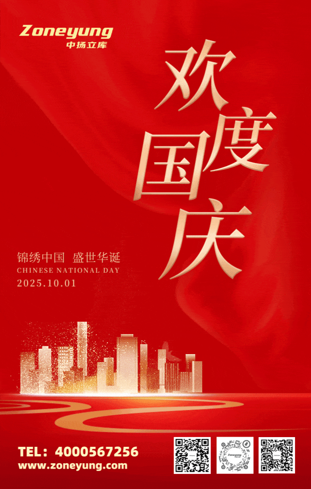 有二維碼金色