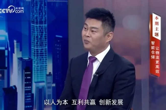 央視《信用中國》欄目對話中揚(yáng)立庫：讓制造與物流更高效