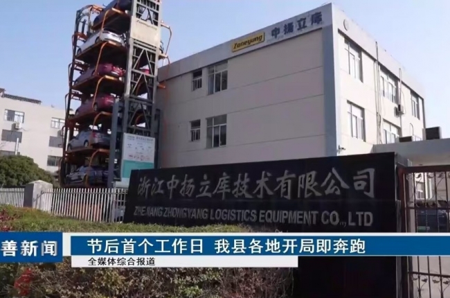 開工首日干勁十足，智能倉儲(chǔ)機(jī)器人引領(lǐng)行業(yè)新賽道