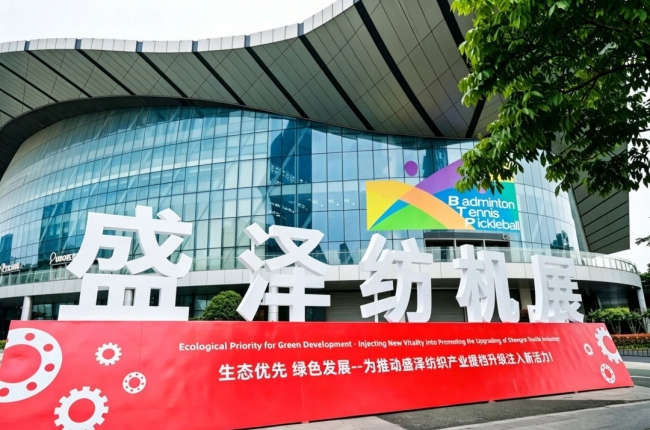 盛澤紡織展圓滿落幕｜中揚立庫×2026盛澤紡織展，感恩每一次相遇！