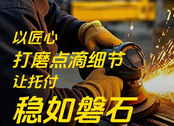 9月質(zhì)量月，中揚(yáng)立庫(kù)以匠心筑牢質(zhì)量防線。