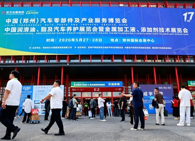 圓滿落幕｜2026鄭州國際汽配展，智能倉儲賦能汽車零部件及產業升級